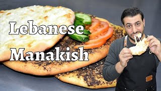 Authentic Lebanese Manakish With A baker Dough [upl. by Pastelki]