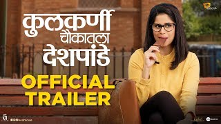 KULKARNI CHAUKATLA DESHPANDE  OFFICIAL TRAILER  Saie Tamhankar  Rajesh S  Nikhil R  22nd Nov [upl. by Ellswerth]