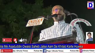 Dhulia Me Asaduddin Owaisi [upl. by Grosvenor]