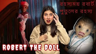 রবার্ট পুতুলের রহস্য  Robert The Doll Story  Sorry Robert Story [upl. by Fanchan]