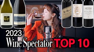 Wine Spectator 2023 Top 10 와인 모두 리뷰1부 [upl. by Wong]