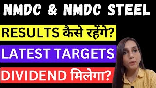 NMDC Q2 results tomorrow  NMDC steel share news NMDC share news today NMDC share price targets [upl. by Ydnahs]