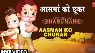 Aasman ko chukar dekha cartoon song [upl. by Deena]