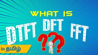 What is DTFT DTFS DFT and FFT [upl. by Melas]