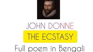 JOHN DONNES THE ECSTASY EXTASIE FULL POEM IN BENGALI❤️📖 [upl. by Aloise938]