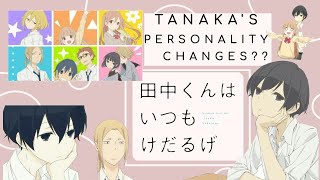 TANAKAS PERSONALITY CHANGES Tanaka kun Is Always Listless  Tanaka kun wa itsumo kedaruge Texts [upl. by Desberg]