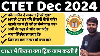 CTET Dec 2024 New Eligibility Criteria  BEd wale अगले CTET की तैयारी कैसे करे  CTET Form Fill Up [upl. by Anahc]