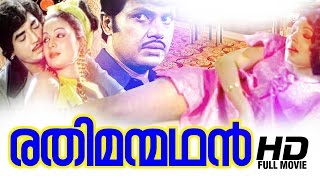 Rathimanmadhan Full Malayalam Movie  Evergreen Full Malayalam Movie  Nazir  Jayabharathy [upl. by Ranzini]