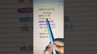 I Love you  short video  you tube  Riya Riyansh Creation [upl. by Adnolrehs]