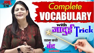 COMPLETE VOCABULARY  With जादुई Tricks  ENGLISH WITH SUMAN SURYAVANSHI Maam  OCEAN GURUKULS [upl. by Atteuqal663]