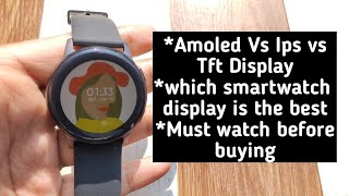 IPS LCD vs Super Amoled Display  Which one is Good for us  🔥 [upl. by Ahsital165]