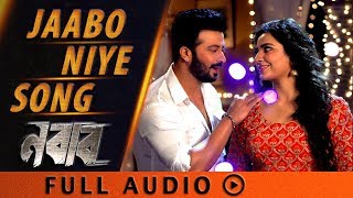 Jabo Niye যাবো নিয়ে  Audio Song  Shakib Khan  Subhashree  Nabab  Eskay Movies [upl. by Mairhpe]