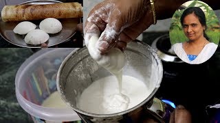 ரேசன் அரிசியில் மிருதுவான இட்லி தோசை மாவு அரைப்பது எப்படி  How To Make Idli Dosa Batter In Mixie [upl. by Ingeborg]