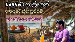 Cheap Beach House In Galle [upl. by Omero766]