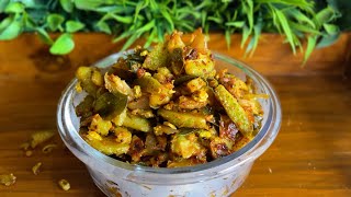 Aa kakara kaya fry  Teasel Gourd or Spiny Gourd Fry  ఆకాకరకాయ వేపుడు [upl. by Eniamrahc]