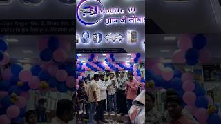 new shop 🎊opening rjmobile01 Mumbai Mankhurd thank you so much ￼YouTube family ￼🙏 [upl. by Salzhauer]