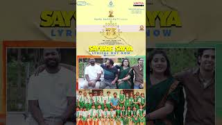 Sayyare Sayya Lyrical Song 35ChinnavishayamIlla Nivethathomas Priyadarshi Tamilsongs Ytshorts [upl. by Creamer]