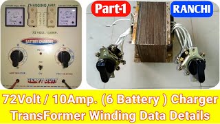 72v 10Amp Battery Charger Winding Data Details Part1  ELecTroNical ViKASH [upl. by Stauder]