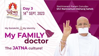 My Family Doctor  Paryushan Mahaparva 2023  Param Gurudev Shree Namramuni MS  14 Sep 23 [upl. by Leigh154]