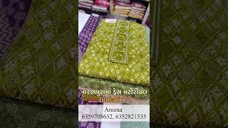 Areena designer Naranpura [upl. by Moncear]