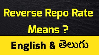 REVERSE REPO RATE In Telugu and English  What Is Reverse Repo Rate  Reverse Repo Rate Meaning [upl. by Aikkin]