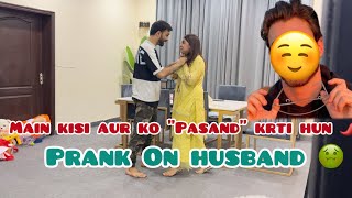 i like someone else Prank on Husband Gone Wrong 😭  Dr madiha ahsan vlogs [upl. by Septima]