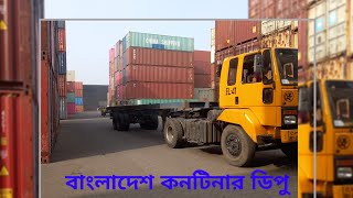 Bangladesh container depot [upl. by Haidadej123]