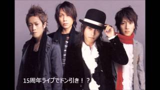 LArcenCiel 15周年ライブでお客さんがドン引き！？ [upl. by Edrick]