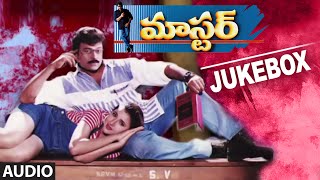 Master Jukebox  Full Audio Songs  Chiranjeevi Sakshi Shivand Roshini [upl. by Laamaj]