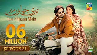 Teri Chhaon Mein  Ep 21 CC  17 Oct 2024  Jhalak Beauty Cream  Danish Taimoor amp Laiba khurram [upl. by Ojybbob]