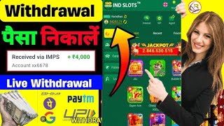 Ind Slots Real Or Fake❌️  Ind Slots Withdrawal Problem😭  Ind Slots Withdrawal💰  IndSlots Deposit💯 [upl. by Ycnej752]