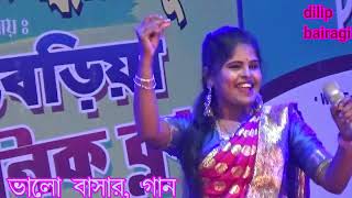 Song Chati Patra Dio  dilip bairagi [upl. by Bushweller]