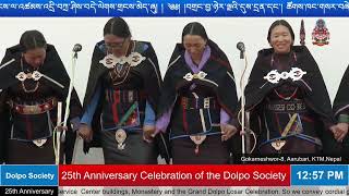 Dolpo song By Dho Tarap 25th Anniversary of the Dolpo Society [upl. by Linc]