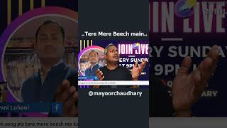 Tere mere beech main by mayoorchaudhary singer music singing singingtips livestreaming song [upl. by Ailaht]