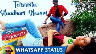 Ninnu Road Meeda Song WhatsApp Status Video  Allari Alludu Songs  Nagarjuna  Ramya Krishna [upl. by Mary841]