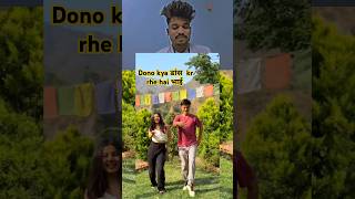 Video Sonal Bhati😂😂dance ytshorts video trending [upl. by Oinigih]