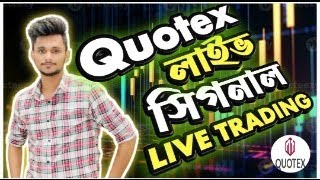 Quotex live trading  Quotex Live signal  How to predict next candle  Trading Master AAR [upl. by Oirotciv]