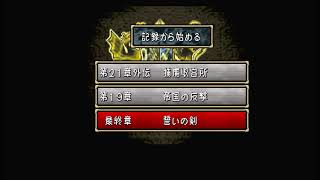 34 ファイアーエムブレム トラキア776 目指せ総合評価AAA 第21章外伝 捕虜収容所 [upl. by Soilisav]