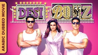 Desi Boyz Full Movie In Hindi  Akshay Kumar  John Abraham  Deepika Padukone  Review amp Facts HD [upl. by Staley]