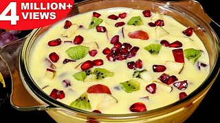 एकदम स्वादिष्ट और हेअल्थी फ्रूट कस्टर्ड घर पर बनाने का आसान तरीका  Fruit Custard Recipe In Hindi [upl. by Eneleoj192]