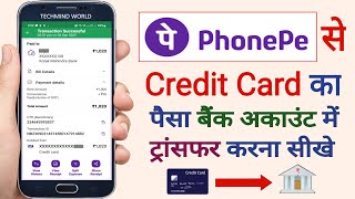 PhonePe  Credit Card se Bank Account me Paise kaise Transfer kare  Credit Card to Bank Transfer [upl. by Llekcir867]