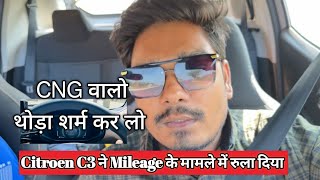 Citroen C3 Mileage Test and Drive Review mileage citroenc3 [upl. by Oinotnaesoj]