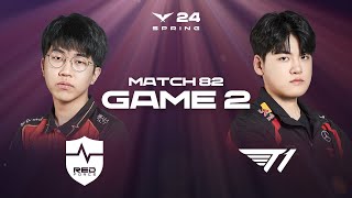 NS vs T1 Game 2 Highlights  0320  2024 LCK Spring Split [upl. by Alrrats]