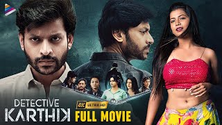 Detective Karthik Latest Telugu Full Movie 4K  Rajath Raghav  Goldie Nissy  Telugu New Movies [upl. by Aluor]