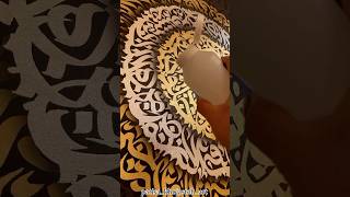 به نظرتون چی زدم به تابلو؟persiancalligraphy arabiccalligraphy artpainting islamiccalligraphy [upl. by Dnomad]