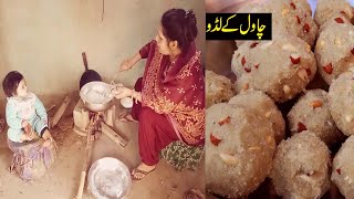 Chawal Ki Pinni RecipeChawal Ke Ladoo Recipe  Kitchen With Seema Ramzan [upl. by Alessandro]