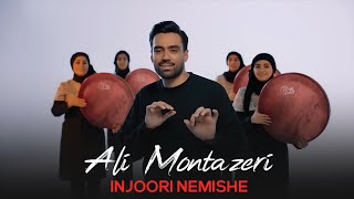 Ali Montazeri  Injoori Nemishe I Teaser  علی منتظری  اینجوری نمیشه [upl. by Alletneuq173]