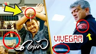 MERSAL Vs VIVEGAM  What Thala Thalapathy Missed  Ajith Vijay [upl. by Channing]