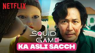 Squid Game’s DEADLY Red Light Green Light Game  Hindi Dub  Netflix India [upl. by Aiasi]