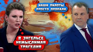 ⚡️⚡️9 МИНУТ НАЗАД ВЕСЬ ПЛАЦ УСЕЯН ТЕЛАМИ НАШИХ МАЛЬЧИКОВ Соловйов ШОКОВАНИЙ побаченим на Донбасі [upl. by Laurent48]